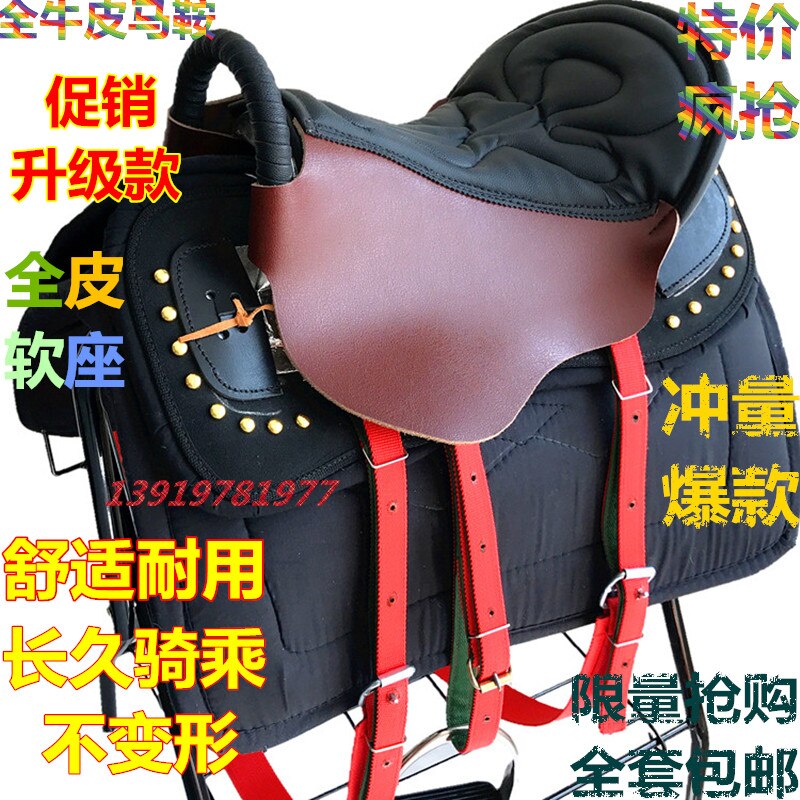 Horse Riding Saddle Pad Full Set horseback Riding Accessories Full Leather Saddle *